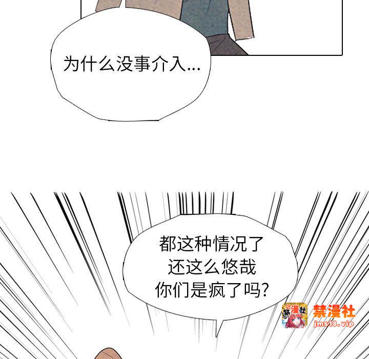 第303话 第 49 页