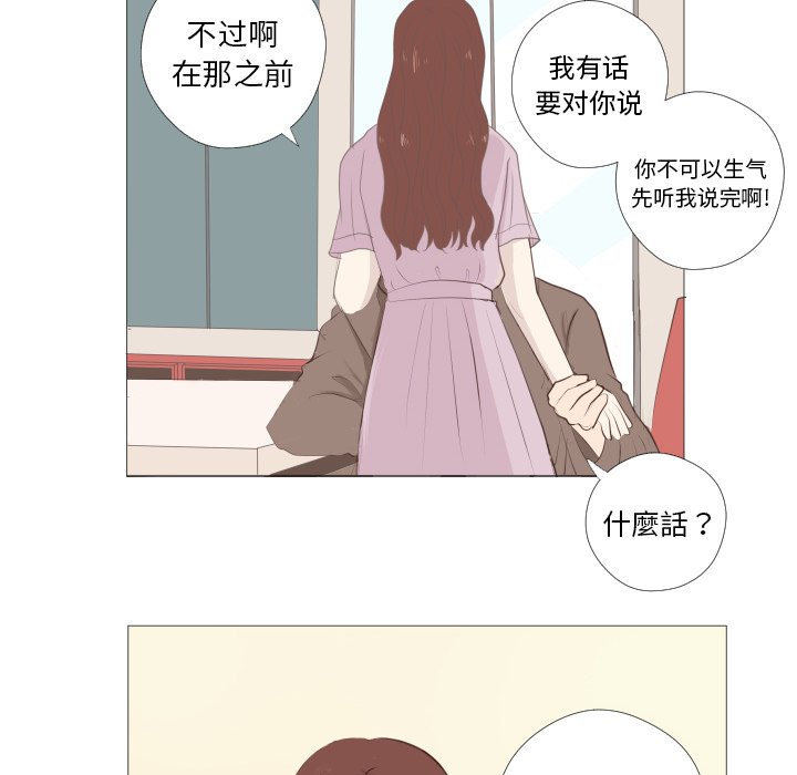 第10话 第 6 页