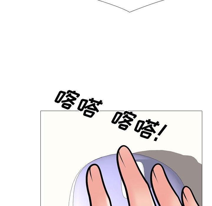 第135话 第 56 页