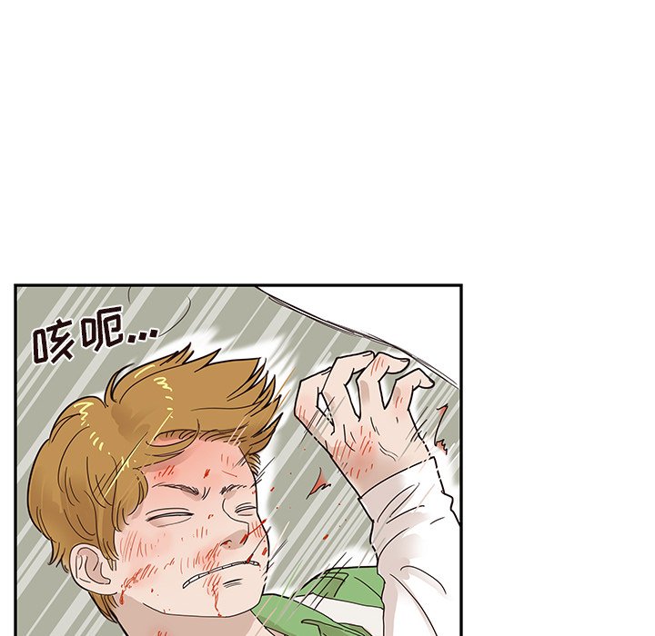 第44话 第 42 页