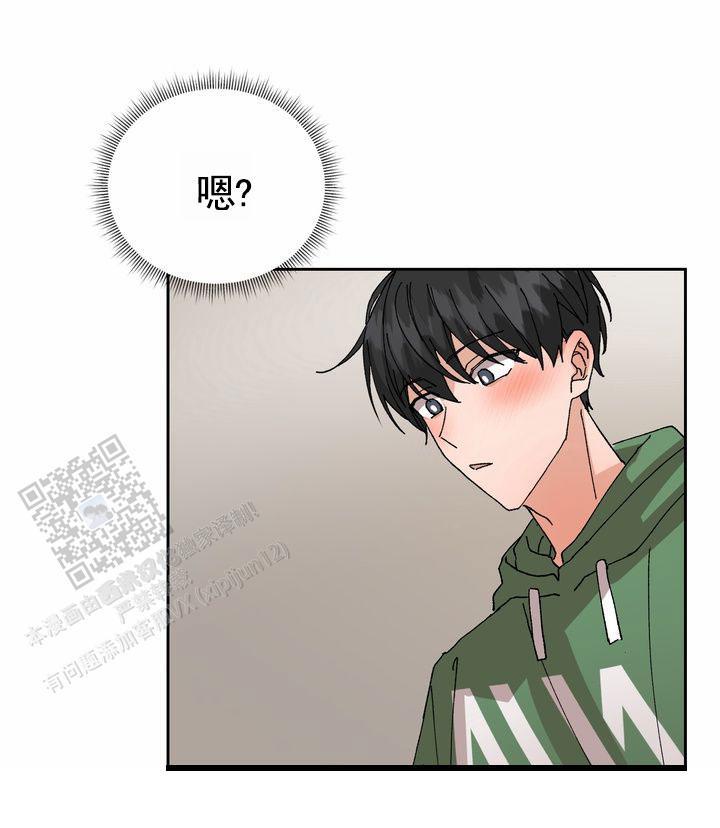 第9话 唯一办法 第 24 页