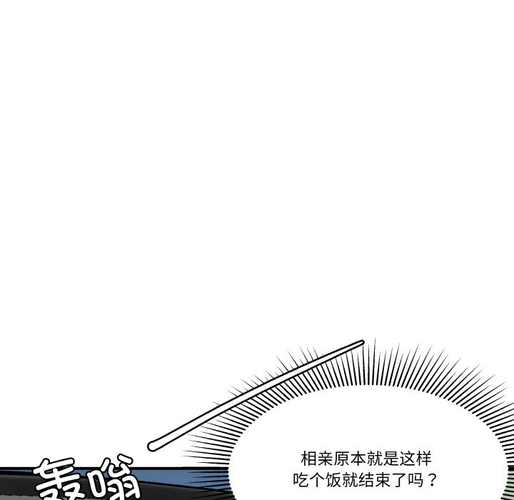 第13话 第 36 页