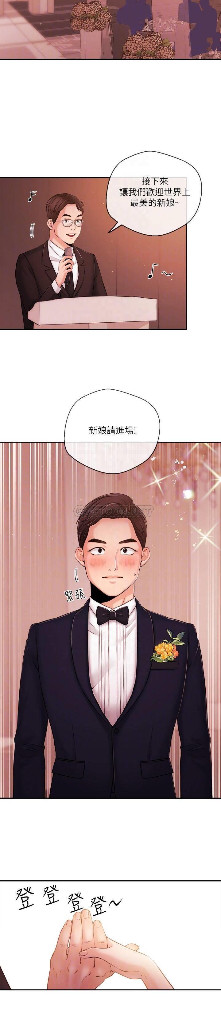 最终话 - 崭新的人生 第 10 页