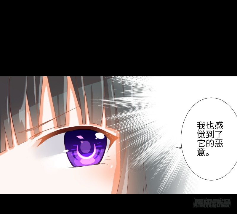 游戏怪谈 第 25 页