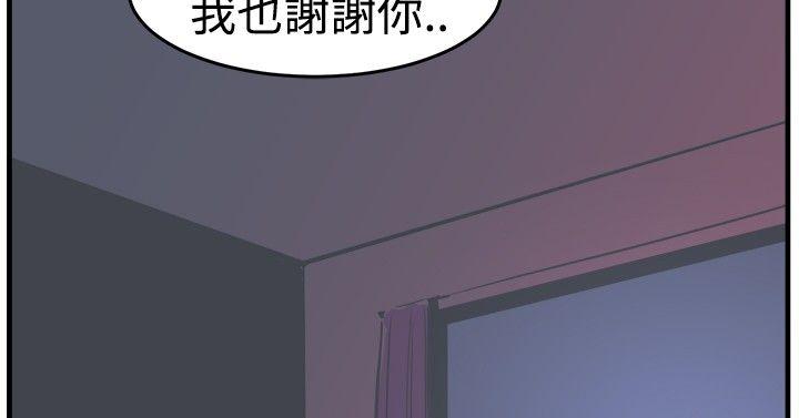第16话 第 17 页