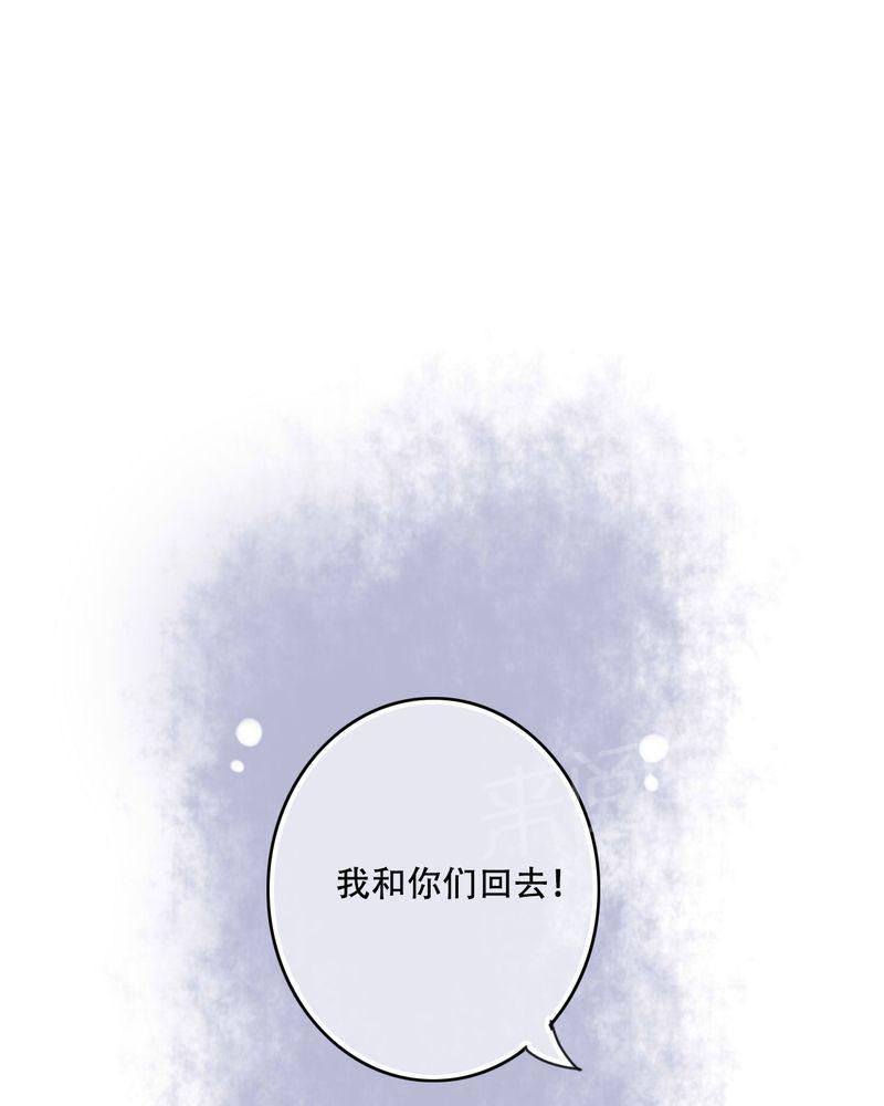 第90话 第 7 页