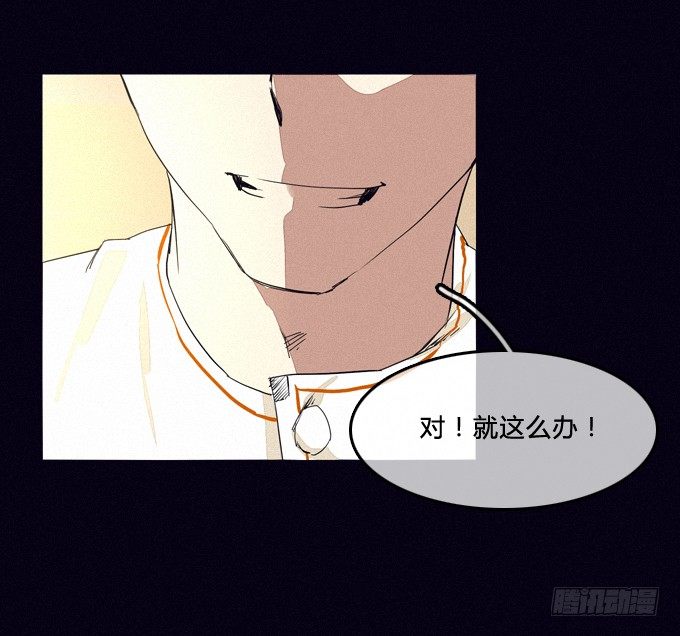 意料之外 第 10 页