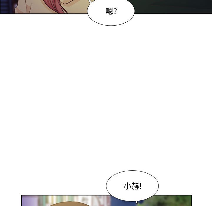 第61话 第 94 页
