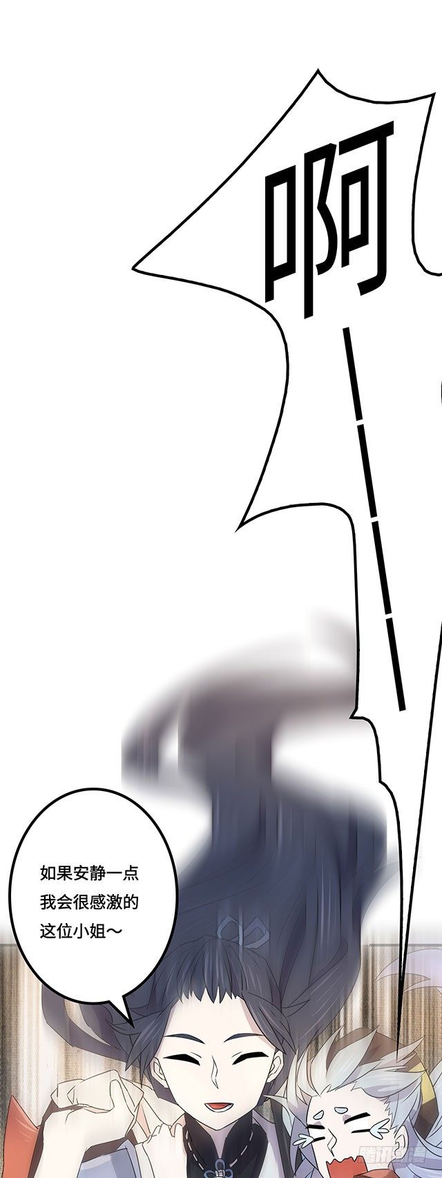 第37话 第 7 页