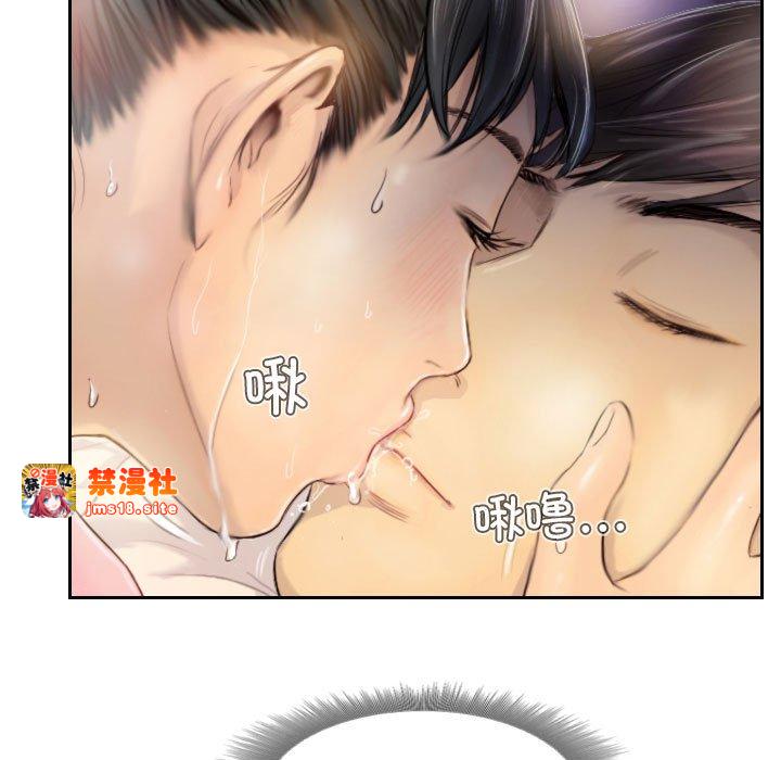 第2话 第 43 页