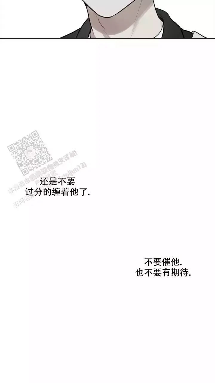 第22话 不要再回到那时候了 第 29 页