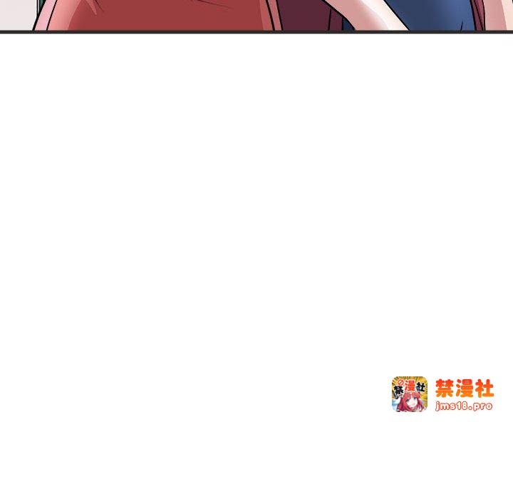 第11话 第 51 页