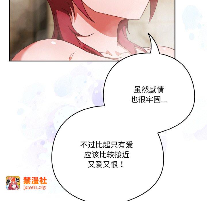 第42话 第 157 页