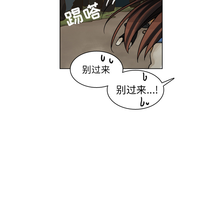 第30话 第 76 页