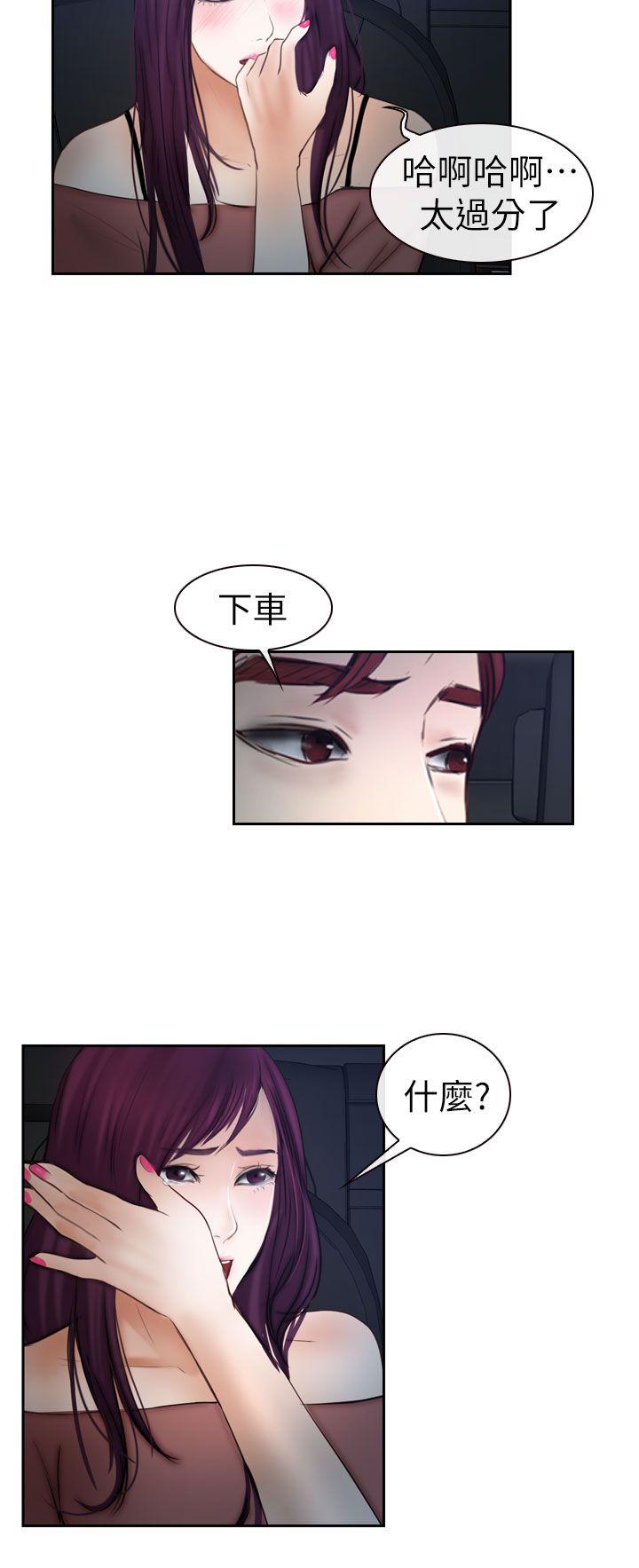 第15话 第 24 页