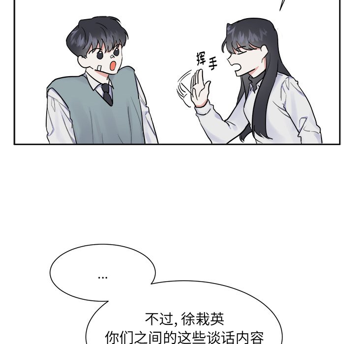 第7话 第 10 页