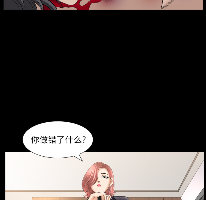 第41话 第 104 页