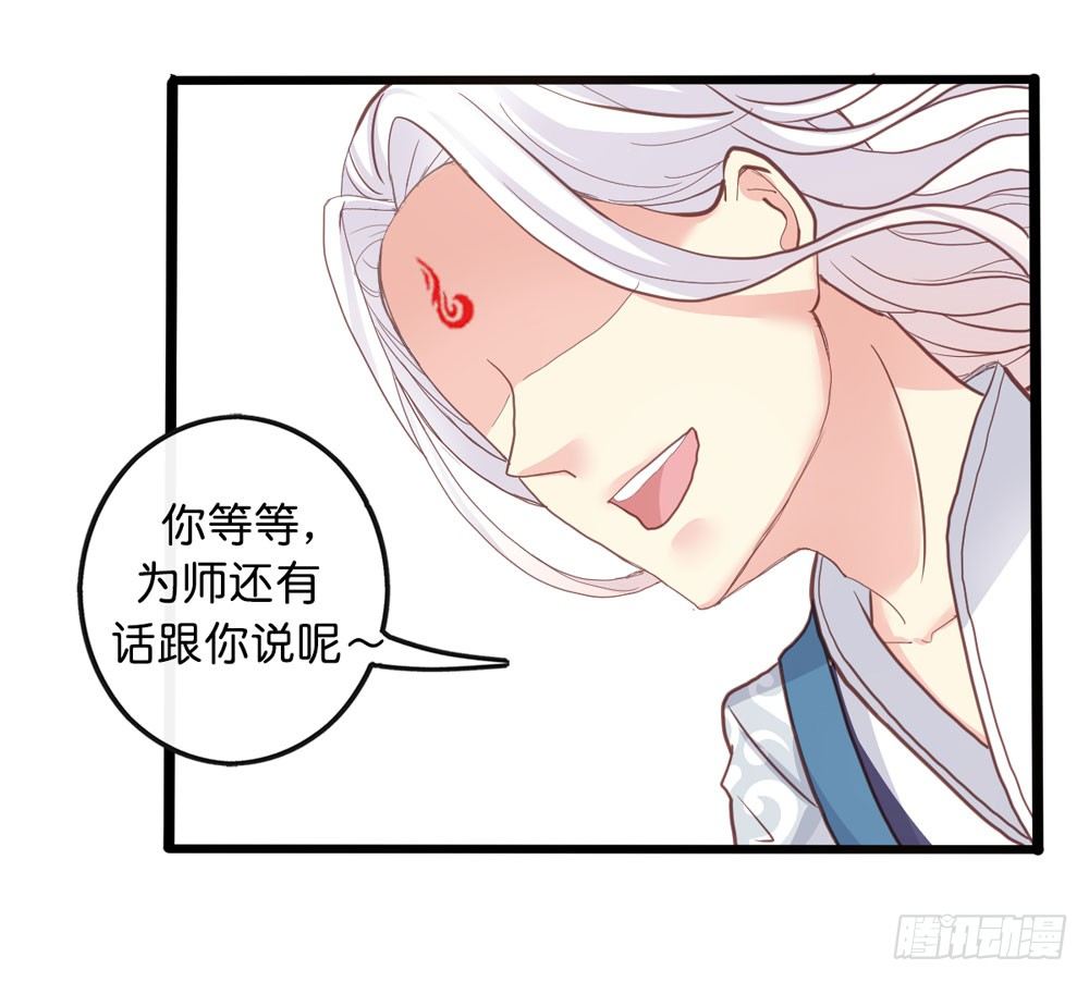 4、神出没 第 26 页