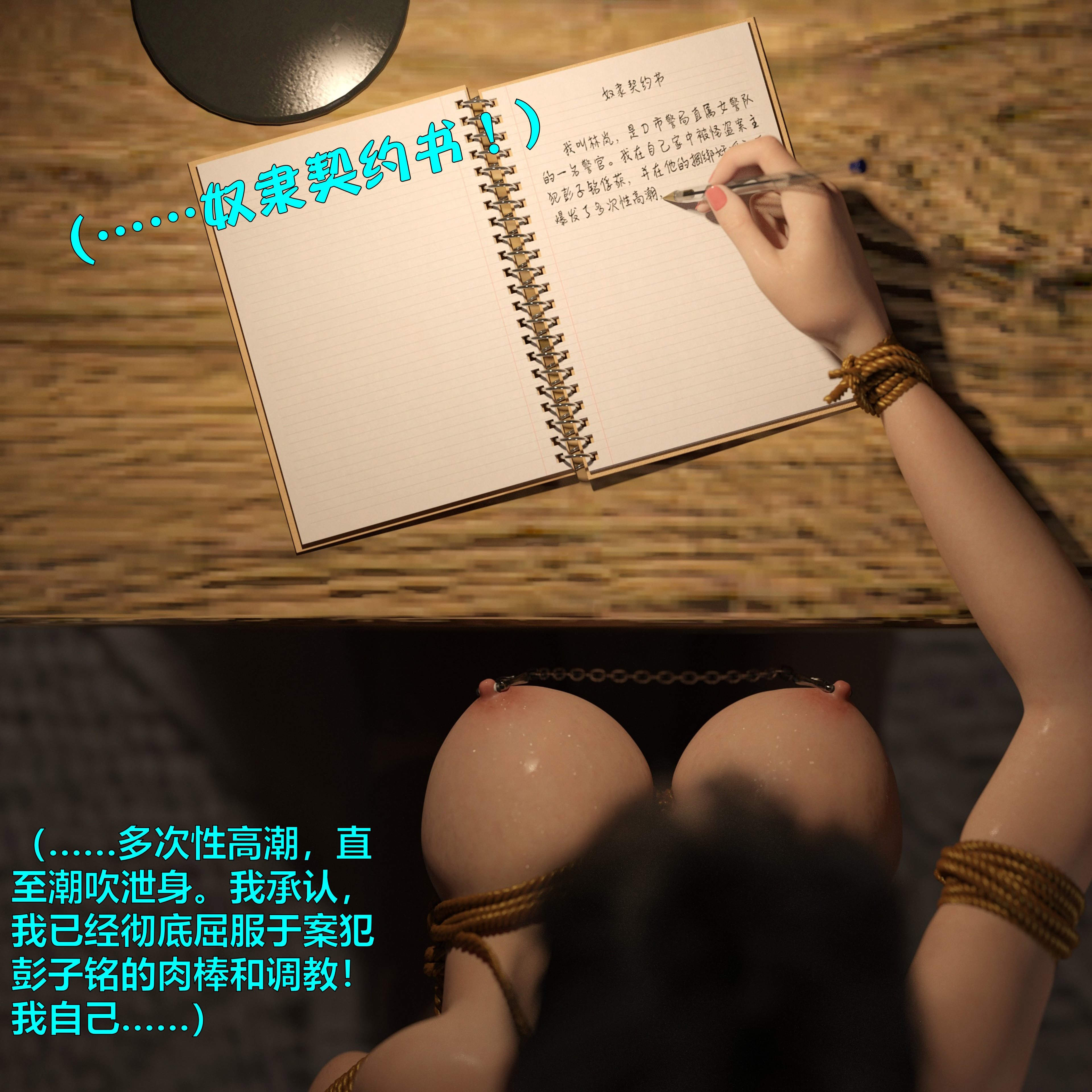 番外篇中 第 39 页