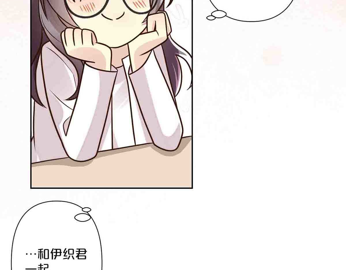第38话 第 20 页