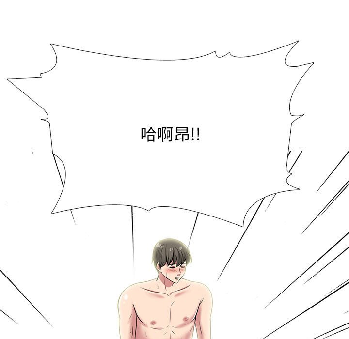 第129话 第 15 页