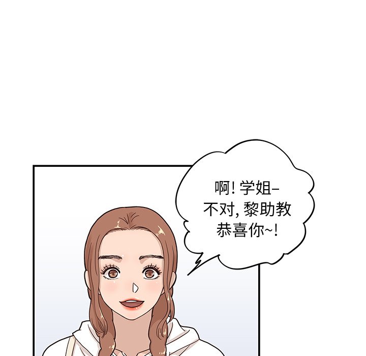 第58话 第 40 页