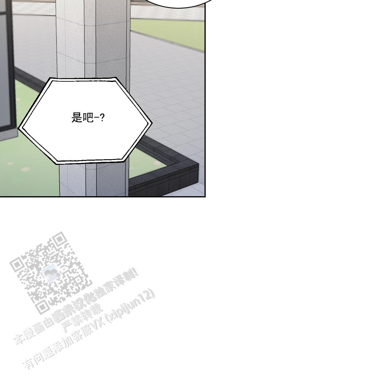 第33话 接个电话 第 60 页