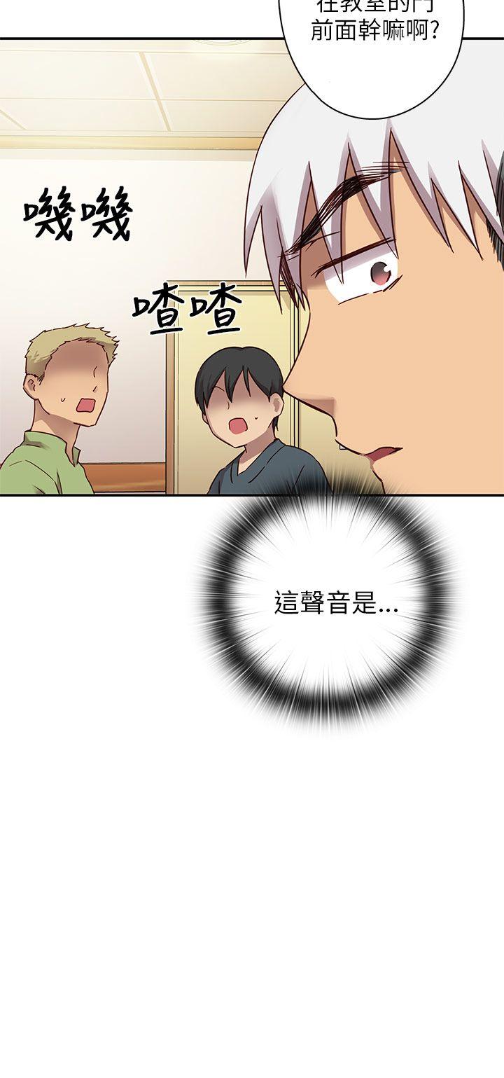 第22话 第 29 页