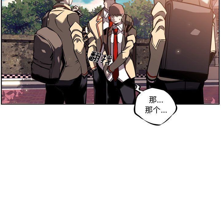 第29话 第 18 页