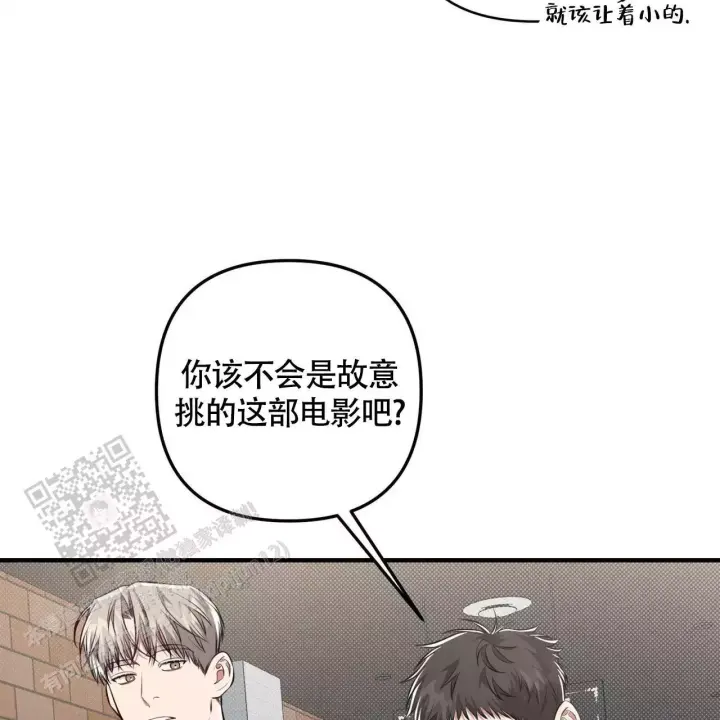 第31话 电影结束 第 26 页
