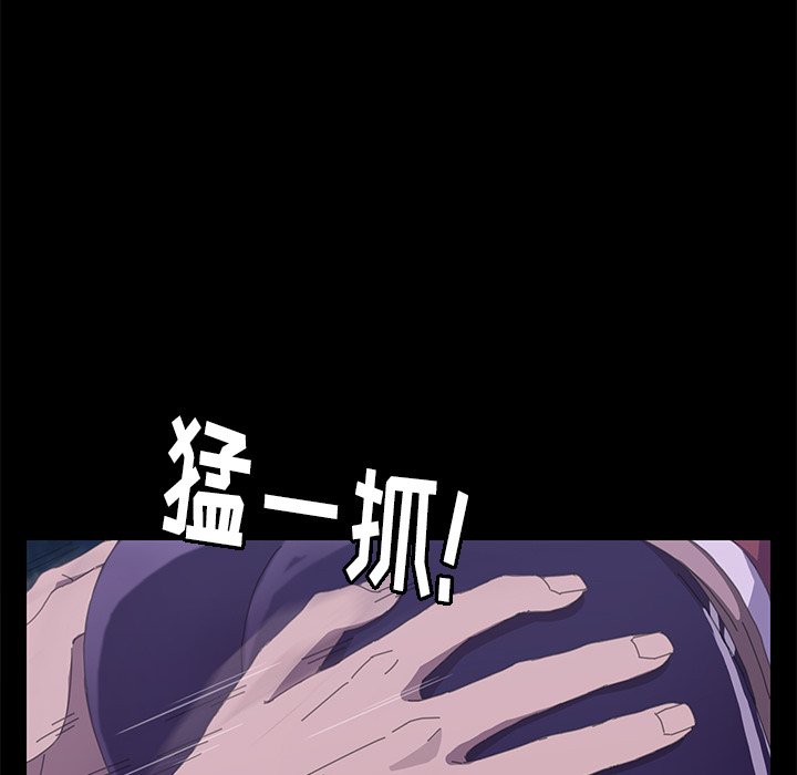 第22话 第 39 页