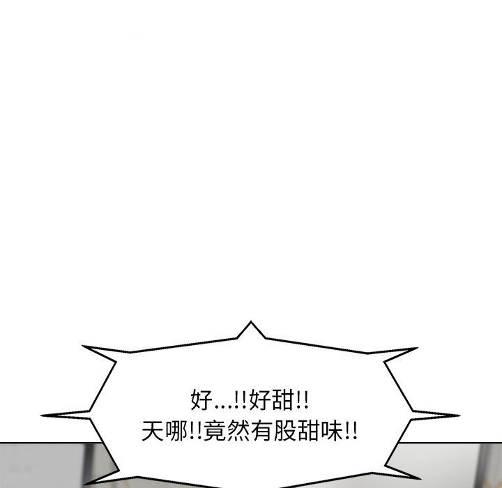第8话 第 109 页