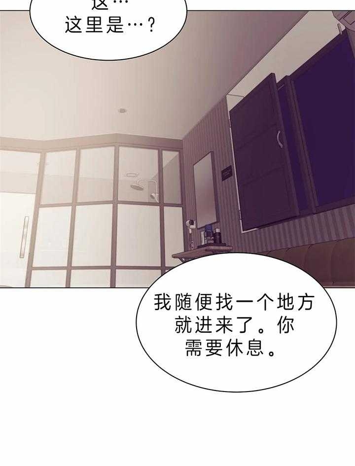 第61话 第61话 第 5 页