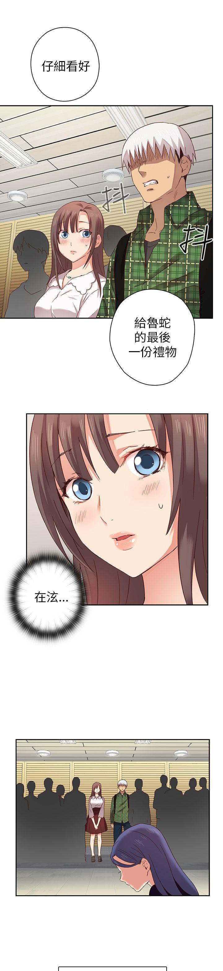 第5话 第 16 页