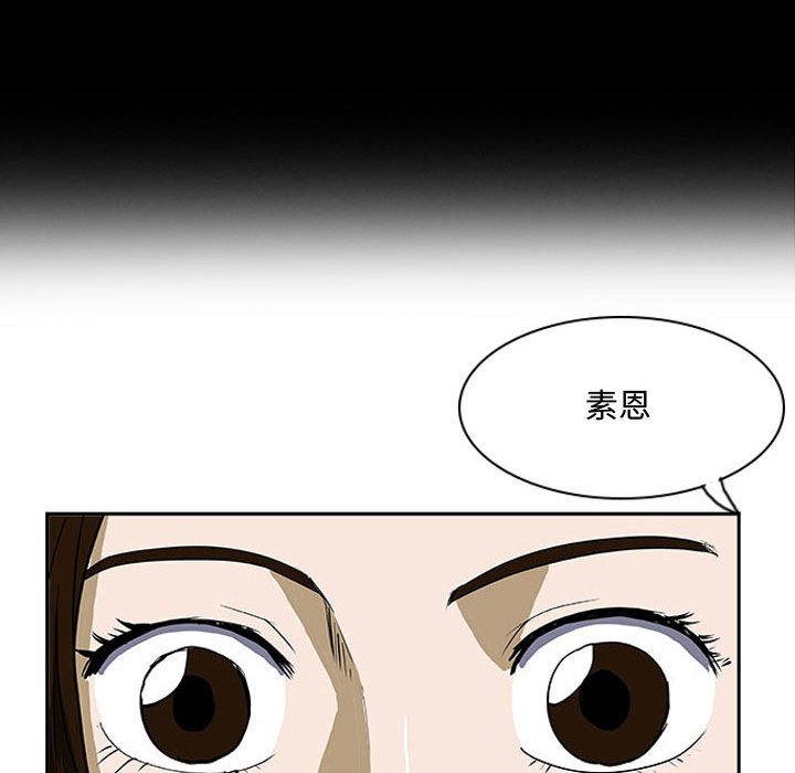 第21话 第 125 页