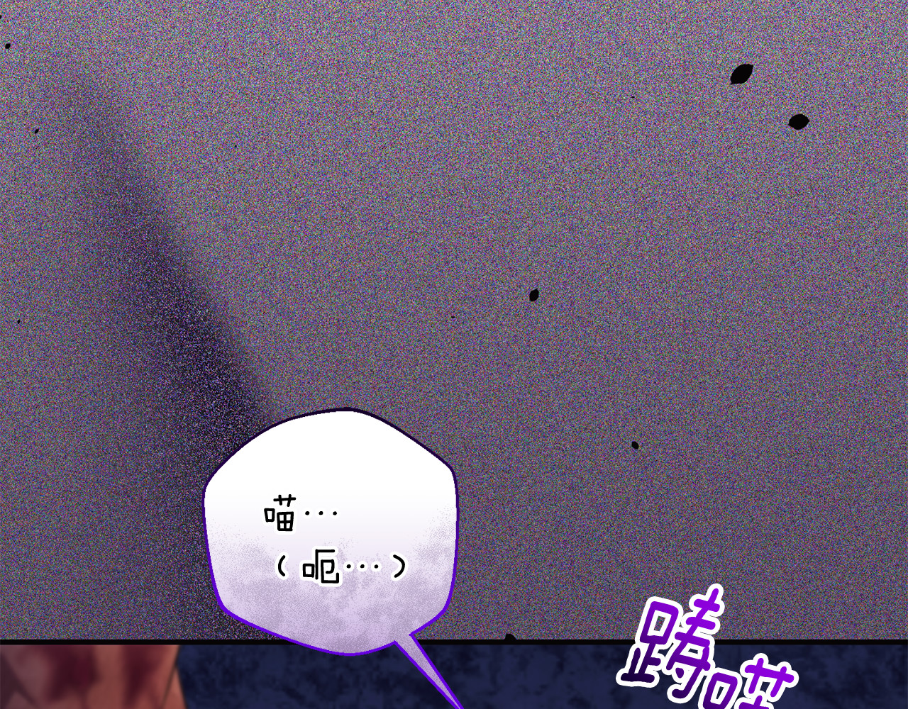 第30话 我的幸运女神 第 115 页