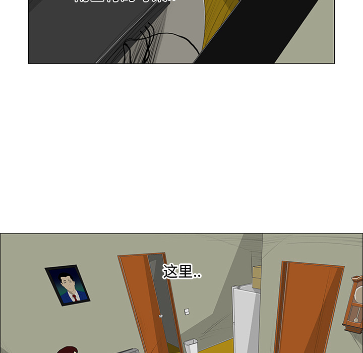 第11话 第 64 页