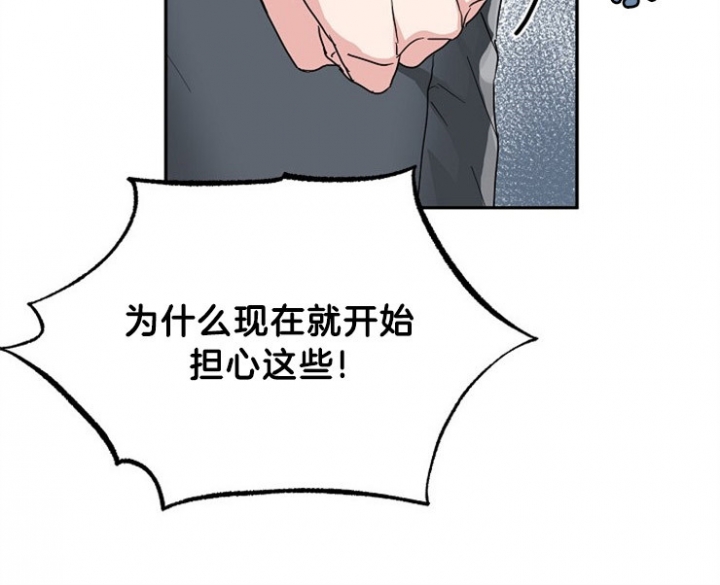 54话 第 7 页