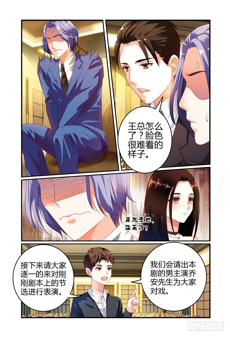 016开始 第 5 页