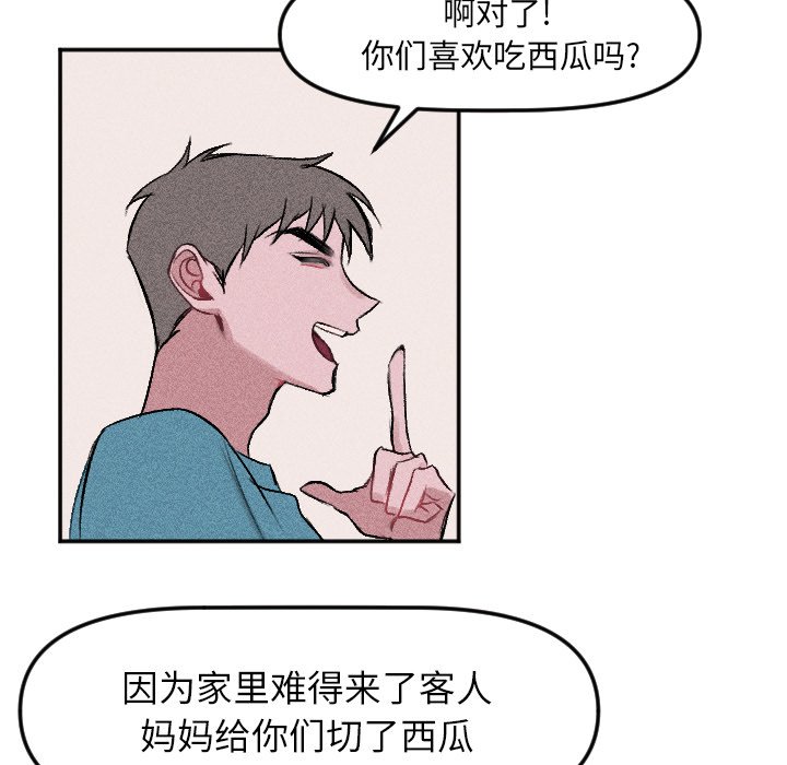 第15话 第 5 页