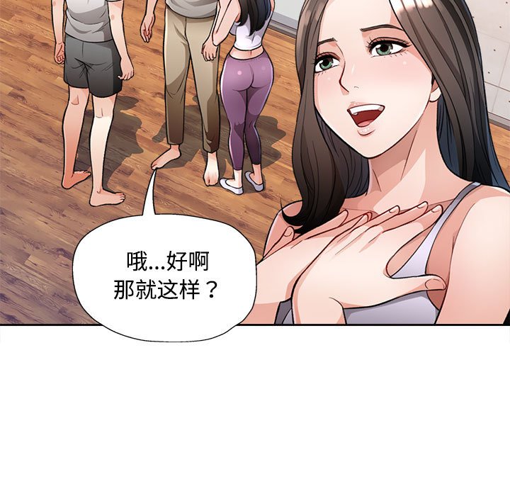 第4话 第 24 页