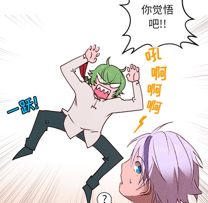 第13话 第 7 页