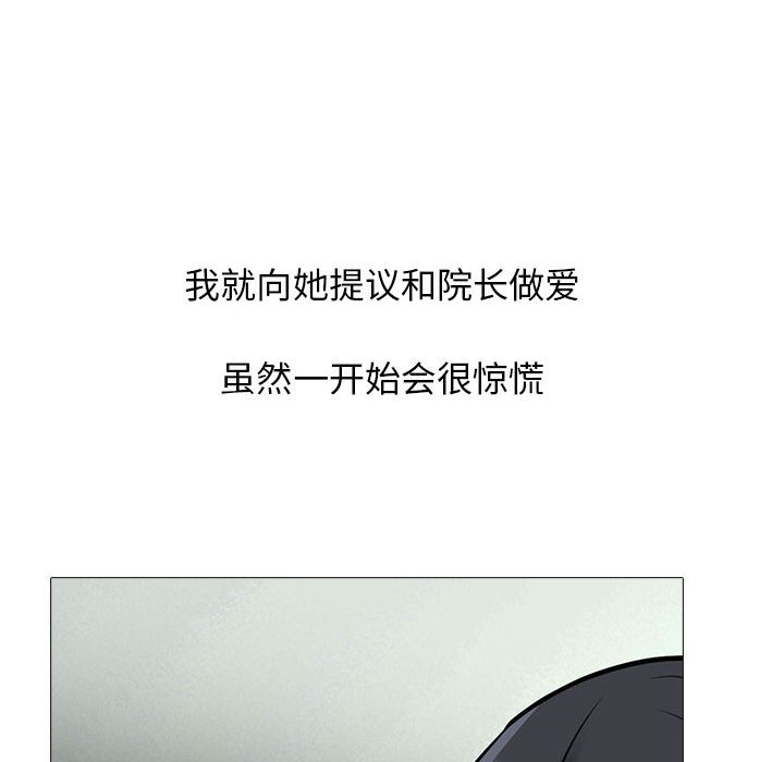 第116话 第 40 页