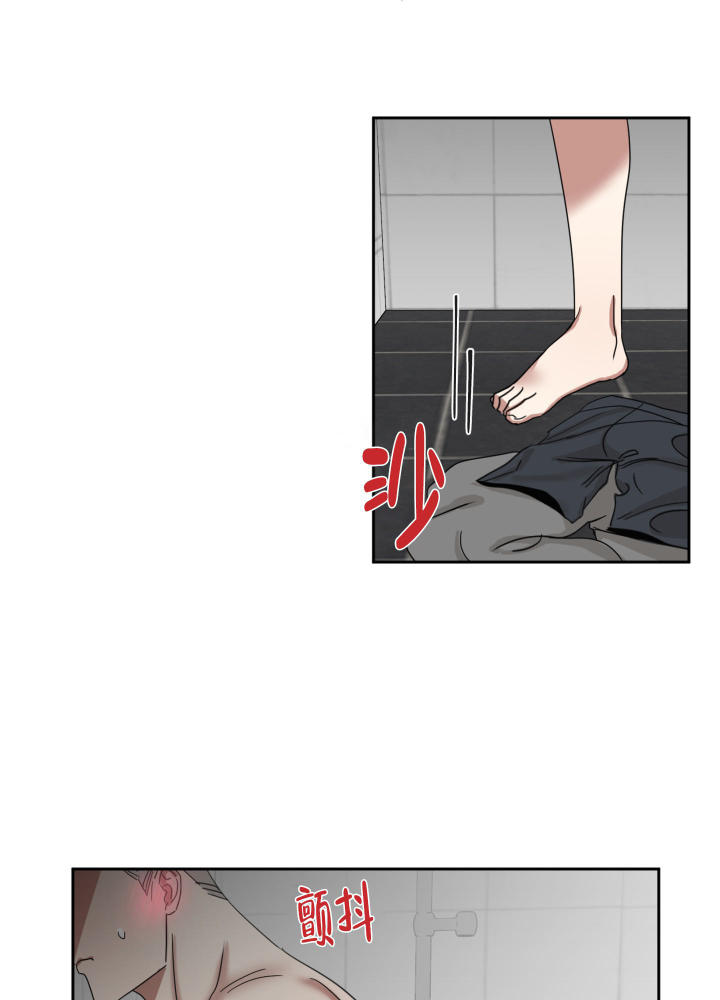 第15话 解开误会 第 7 页
