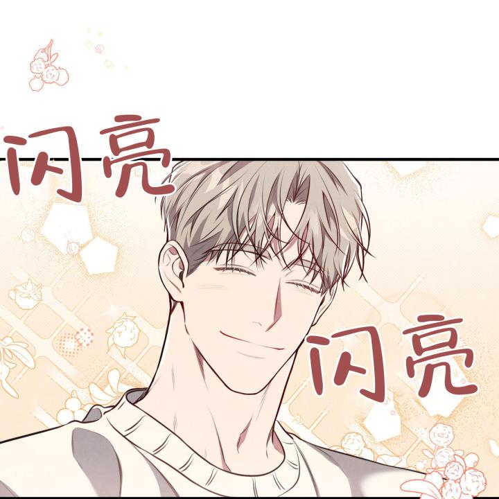 第2话 可惜了 第 16 页
