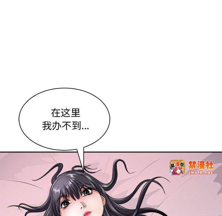 第6话 第 39 页