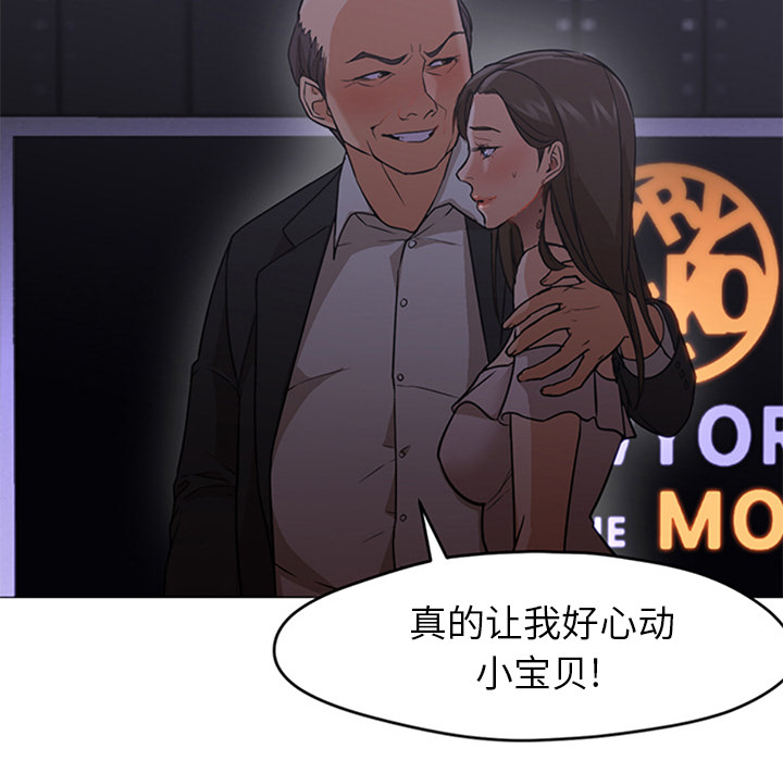 第19话 第 5 页
