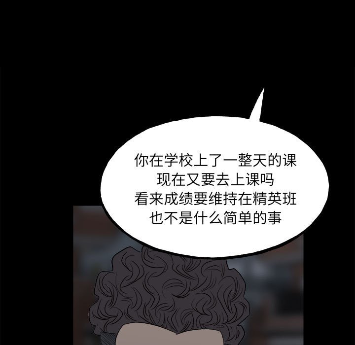 第109话 第 22 页