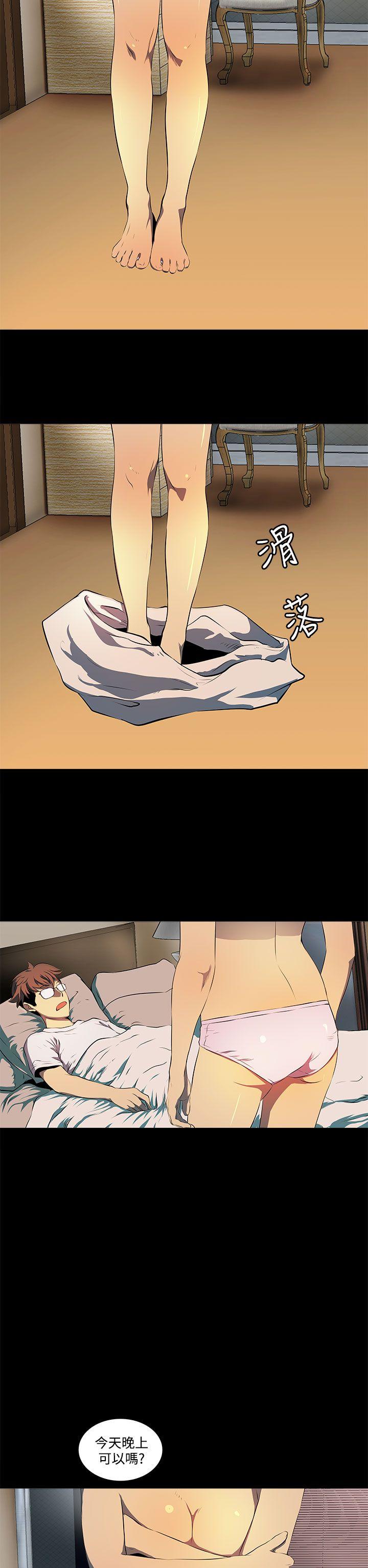 第6话 第 9 页