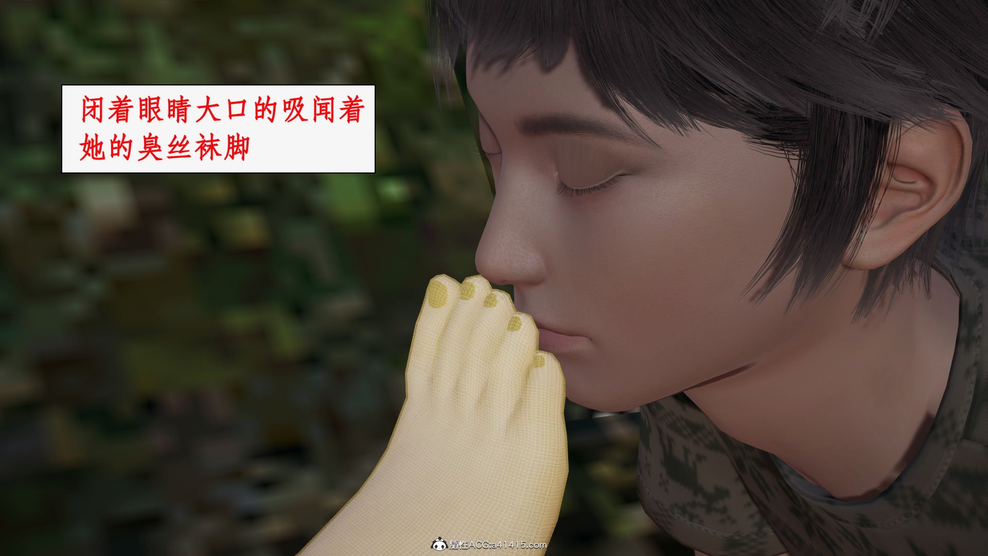 第一话 第 259 页